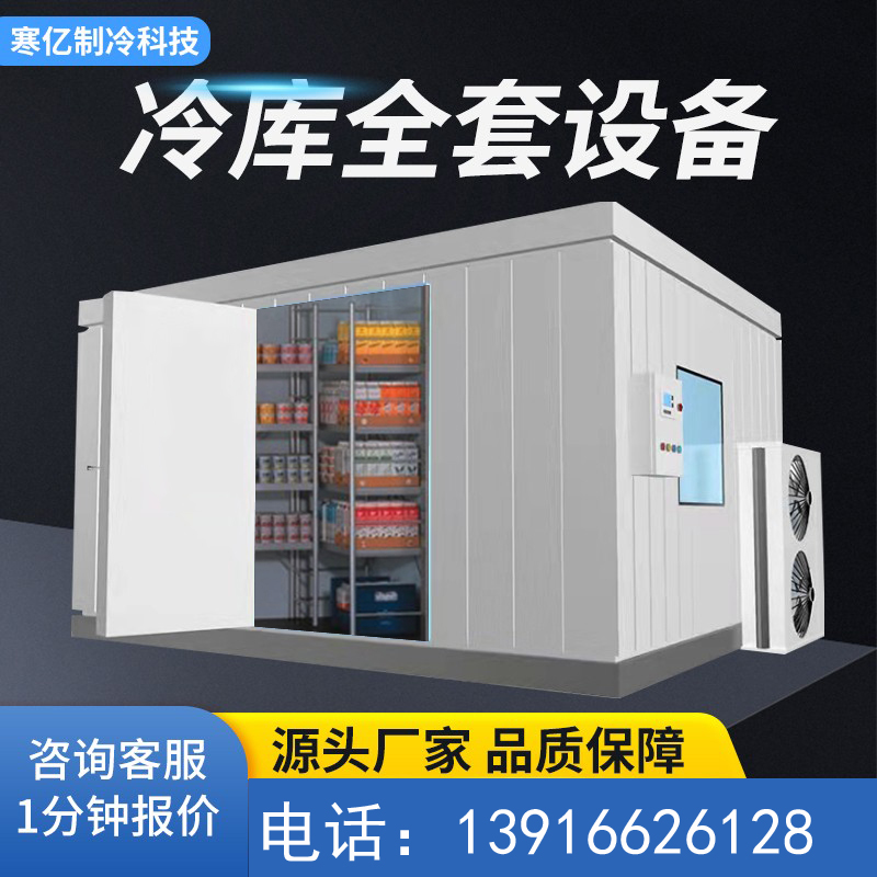 冷库图片21.jpg