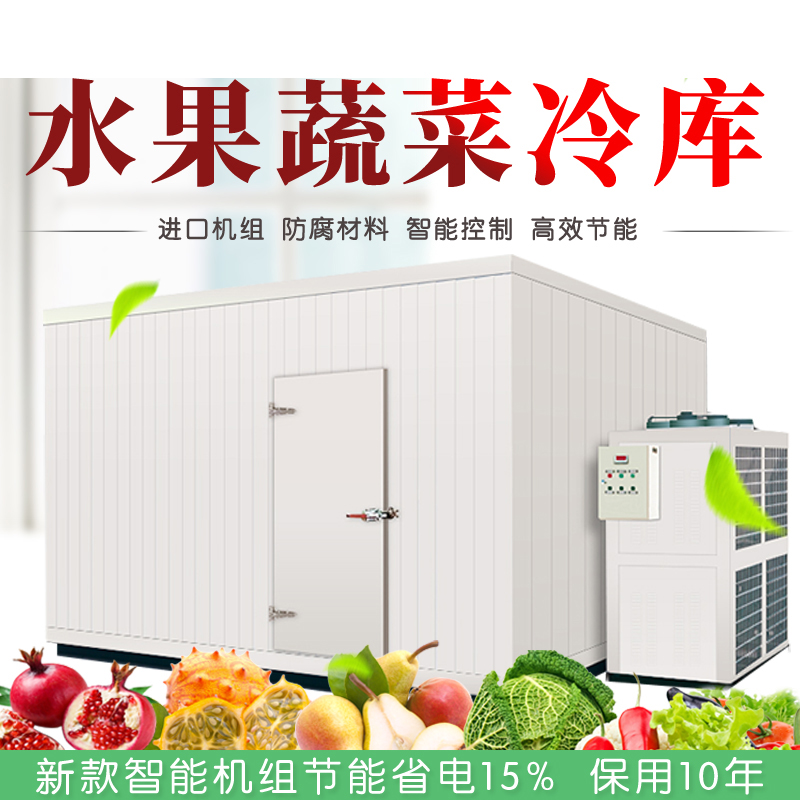 冷库图片11.jpg